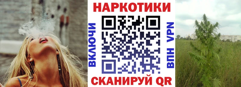 Все наркотики Алупка Cocaine МДМА Бошки Шишки A PVP