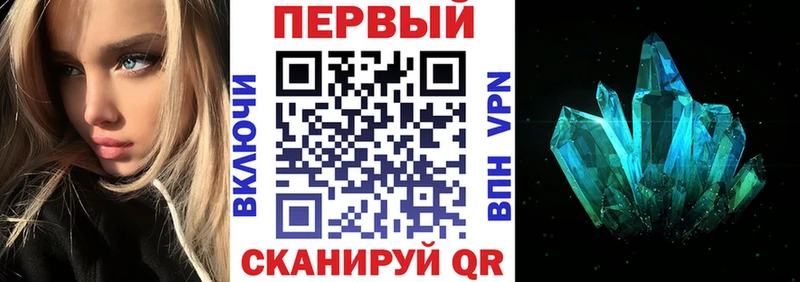 АМФ Розовый Алупка