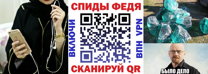 наркошоп  мега ссылки  АМФЕТАМИН Розовый  Алупка 