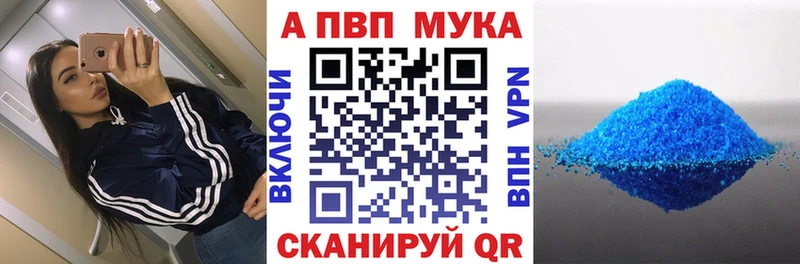 Alfa_PVP VHQ  ссылка на мегу рабочий сайт  Алупка  купить наркотик 