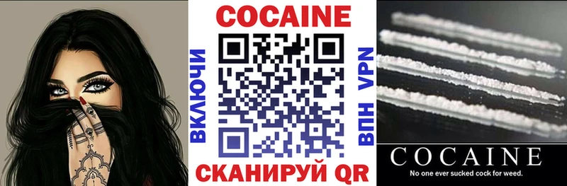 купить закладку  Алупка  Cocaine 97% 