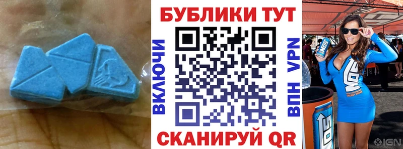 Ecstasy 280 MDMA Алупка