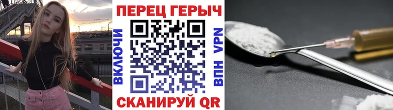 дарк нет формула  наркота  Алупка  Героин VHQ 