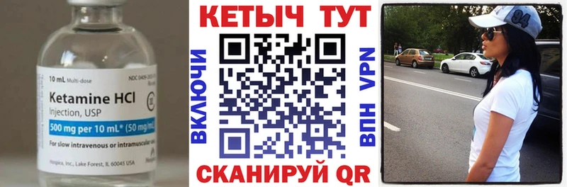 КЕТАМИН VHQ blacksprut рабочий сайт Алупка где продают