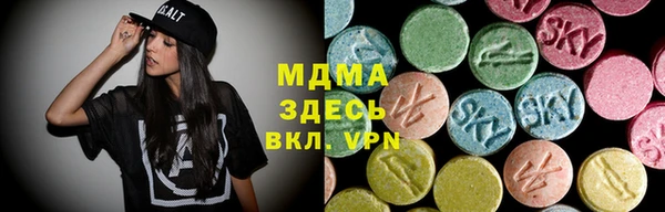мдма Алексин