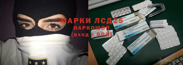 mdpv Алексеевка