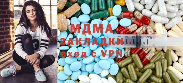 mdpv Алексеевка