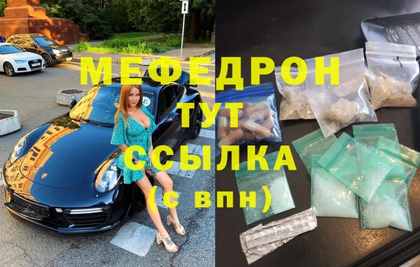 mdpv Алексеевка