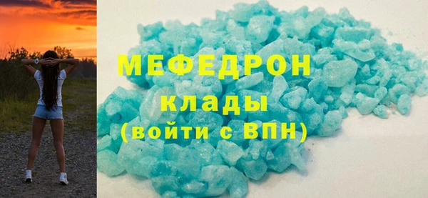 mdpv Алексеевка