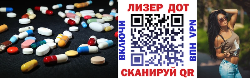 LSD-25 экстази ecstasy  Алупка 