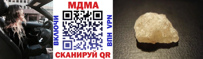 МДМА VHQ  кракен онион  Алупка  хочу  