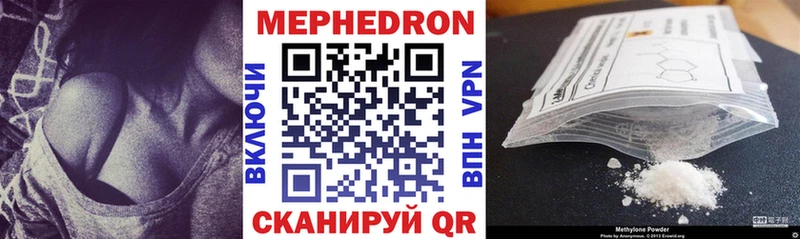 гидра ссылка  даркнет состав  Мефедрон мяу мяу  Алупка 