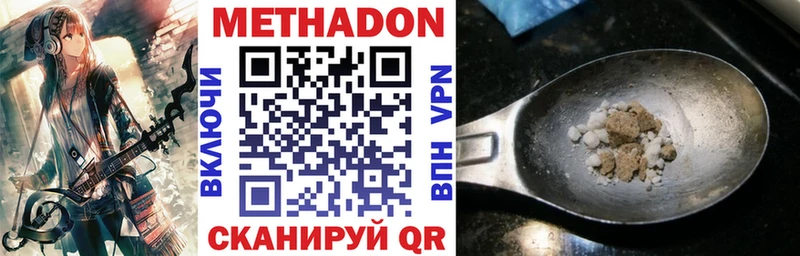 дарк нет клад MEGA зеркало Алупка МЕТАДОН кристалл