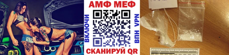 Первитин Methamphetamine  Алупка 