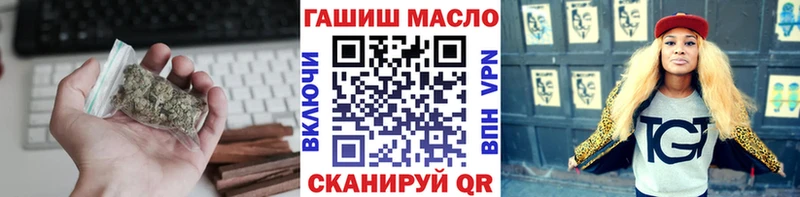 ТГК жижа  даркнет сайт  Алупка 