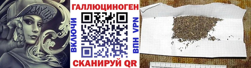 darknet официальный сайт  Алупка  Псилоцибиновые грибы ЛСД 
